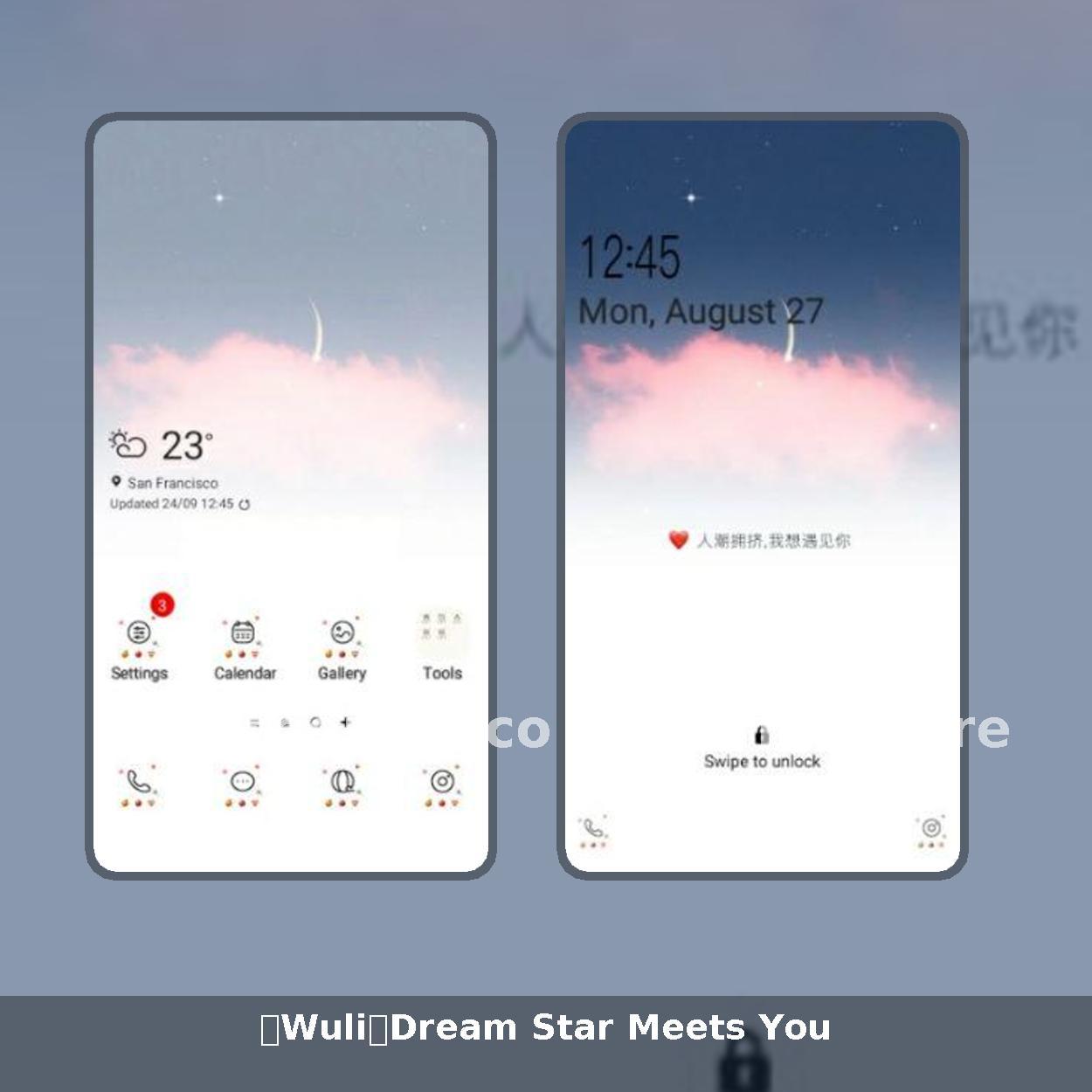 【Wuli】Dream Star Meets You