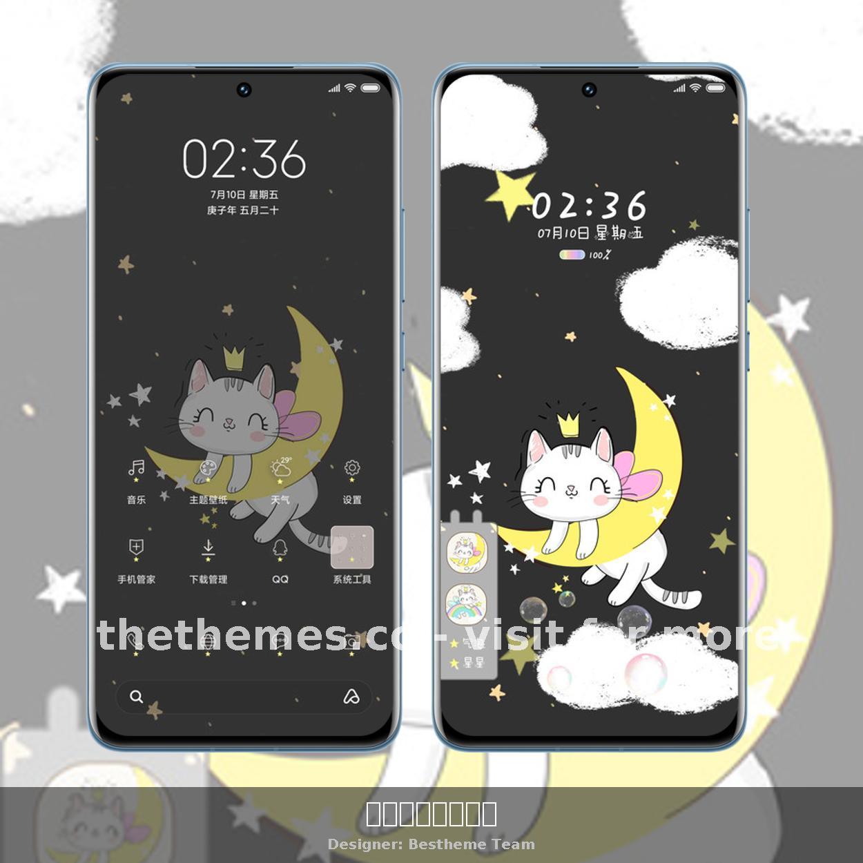 喵星人徒手摘星月